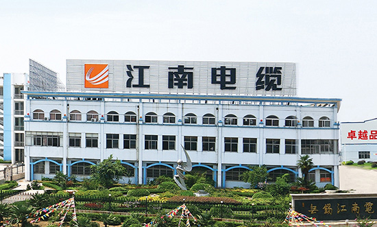 江南电缆