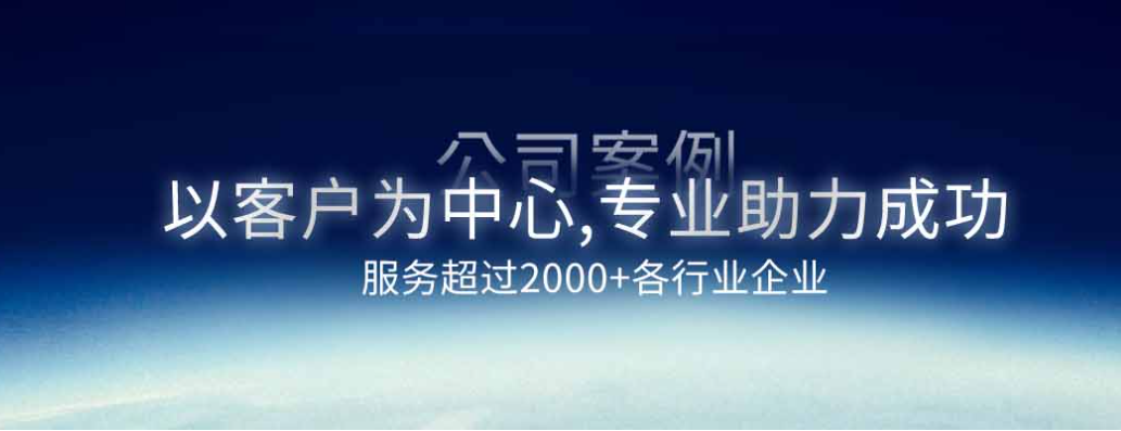 银佳电子服务理念