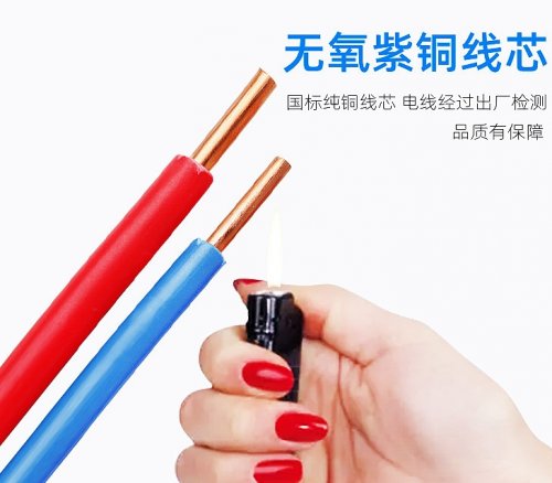 线缆载流量如何计算？
